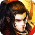 武祖乾坤正式版