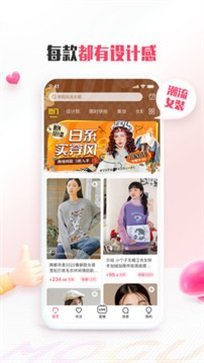 蘑菇街商家版图1