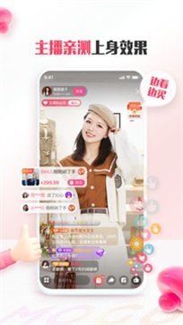 蘑菇街商家版图2