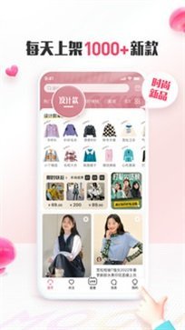 蘑菇街商家版图4