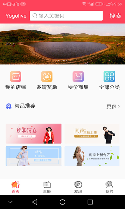 优观app官方版手机版图1