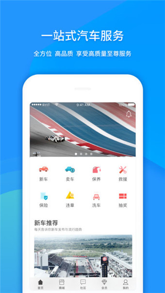 赞途手机版图4