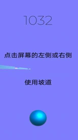 孤球远航游戏图1