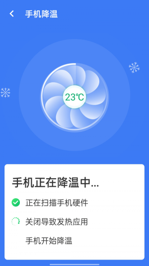 旋风清理王图3