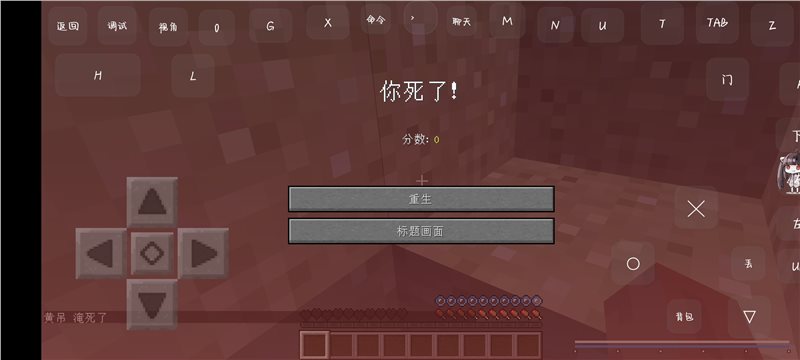 我的世界逃離塔科夫(手機版)圖3