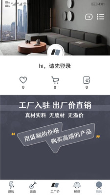 简室app手机版图3