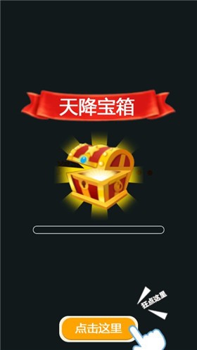 狂扁香肠人图1