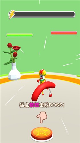 狂扁香肠人图4