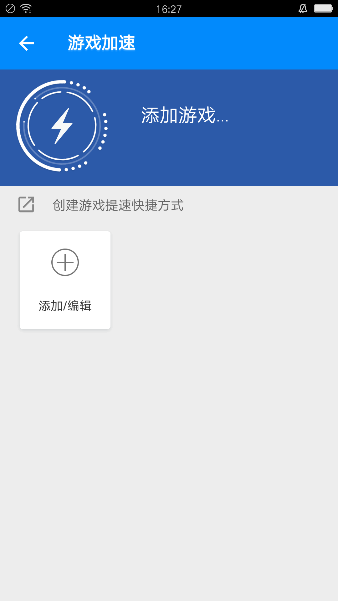 飞豹清理大师app官网版图3