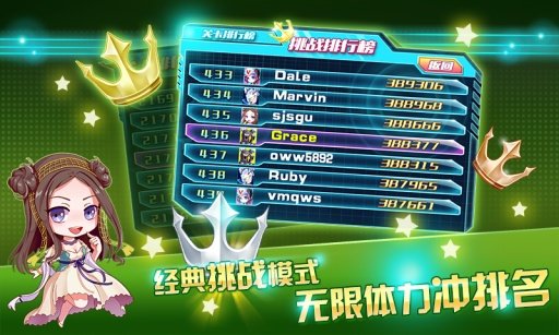 奥特曼酷跑急速超人手机版图1