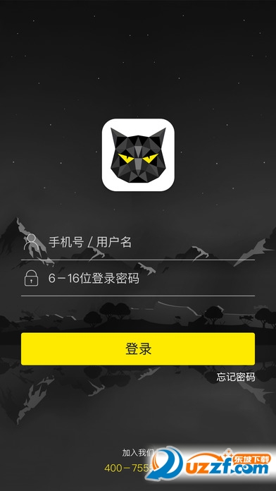 猫掌app安卓版图4