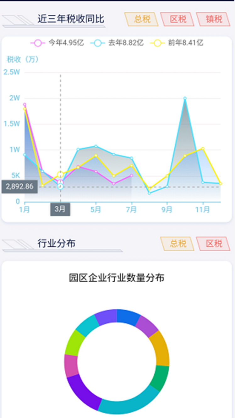 新金环app手机版图1