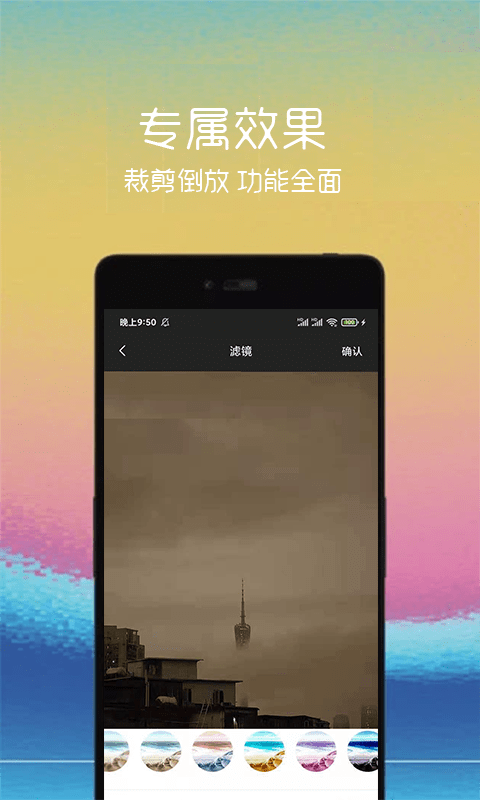 汐音gif制作app手机版图2