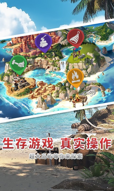 海贼世纪大冒险图1