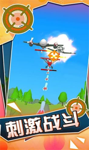 战地对空火力射击图2