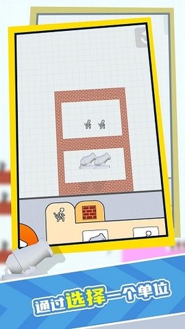 奇妙建筑师图1