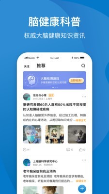 脑查查app手机版图2