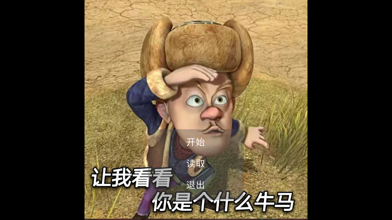 光头强历险记图3
