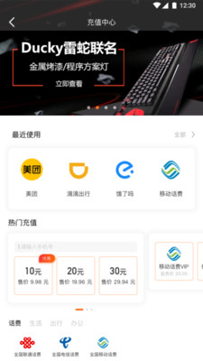 小白优卡官网版
