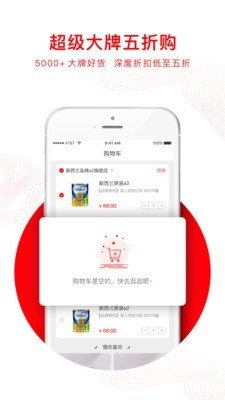 安选最新版截图3