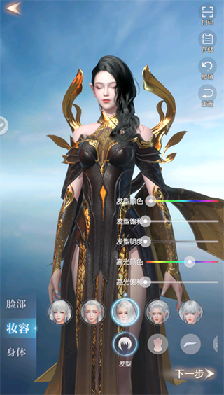 完美世界诸神之战无限资源版