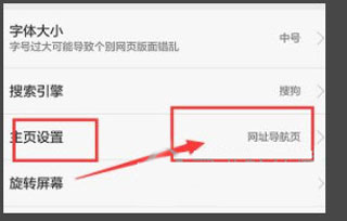 华为浏览器2026最新版