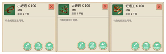创造与魔法官网版