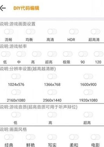 小也画质大师top图3