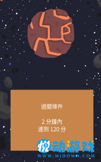 外星人的垃圾图3