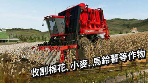 模拟农场22手机版无限金币版TRACTORTROLLEYSIMULATORFARM