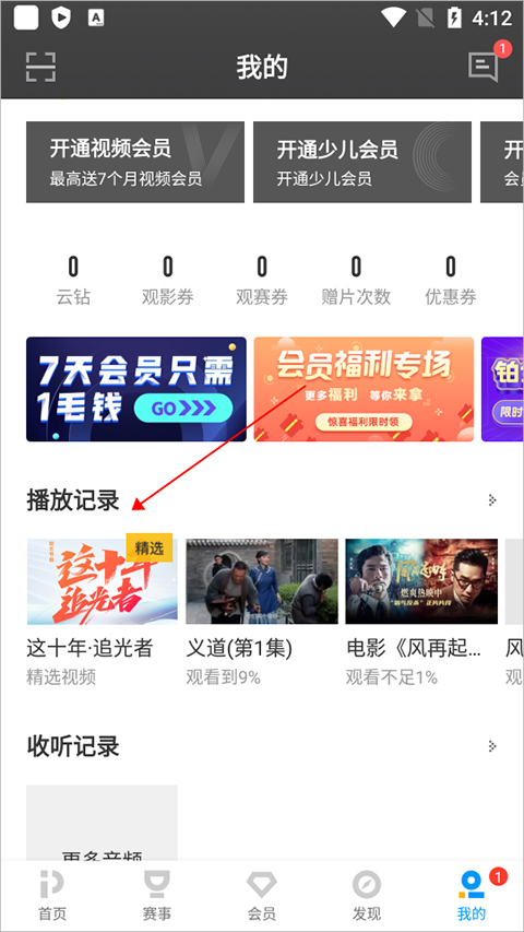 pp视频app