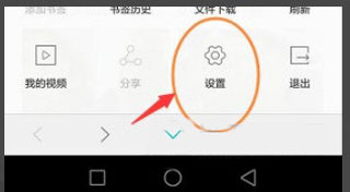 华为浏览器2026最新版