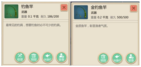 创造与魔法官网版