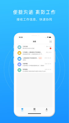 门友工厂app图2