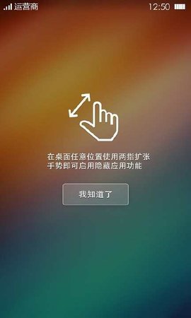 可可桌面手机版截图2