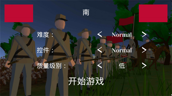 维克斯堡之役图2