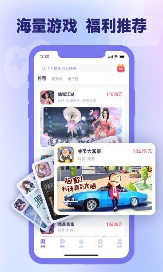 爪游宝最新版图3