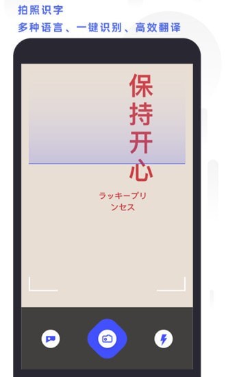 全能扫描打印app图3