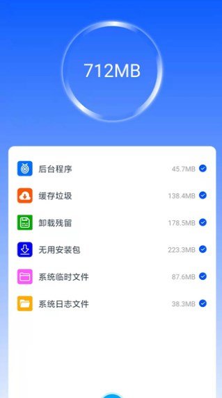 田螺清理app最新版图1