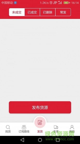 56888一点通截图3