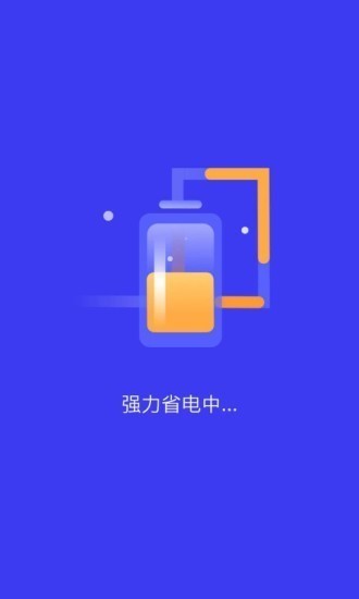 每日趣清理图3