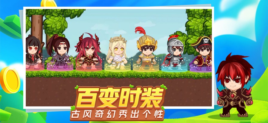 星球建造大师最新版图3