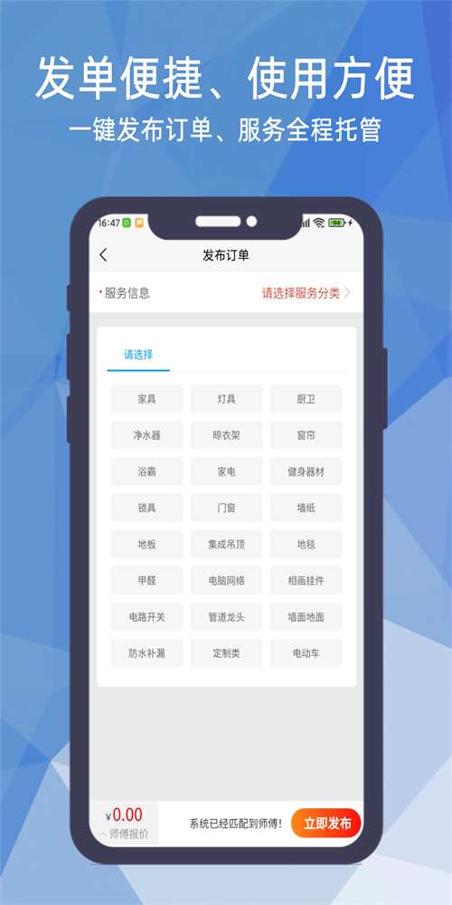 猴吉吉企业版图2