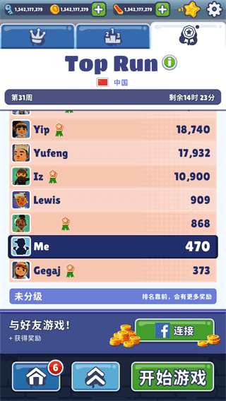 地铁跑酷柠檬鲸