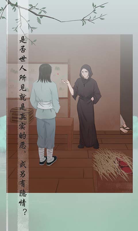 风不止去广告版图3