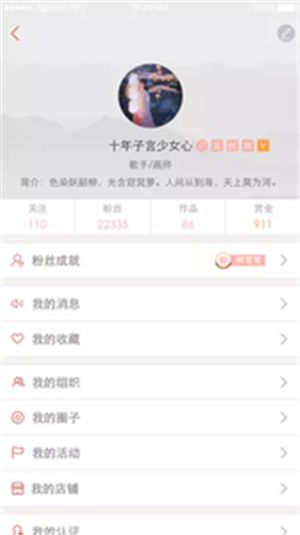 汉次元官方版app截图3