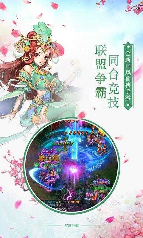 逆水寒情图3