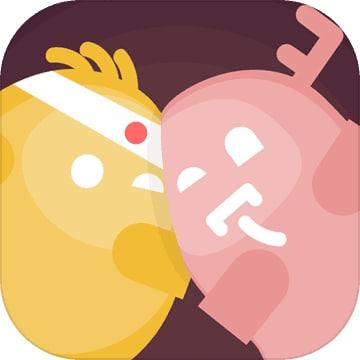 蛋蛋乱斗app