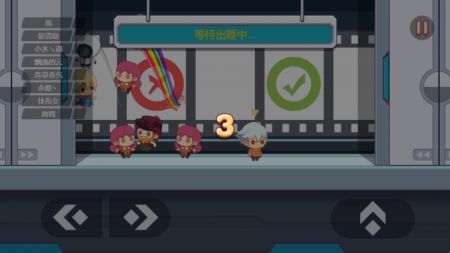 蛋蛋乱斗app图1