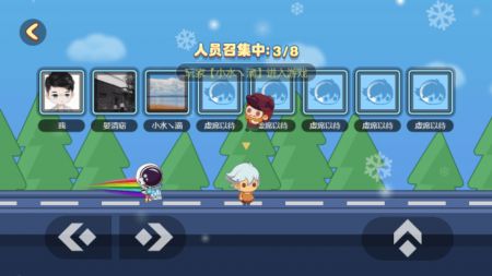 蛋蛋乱斗app图4